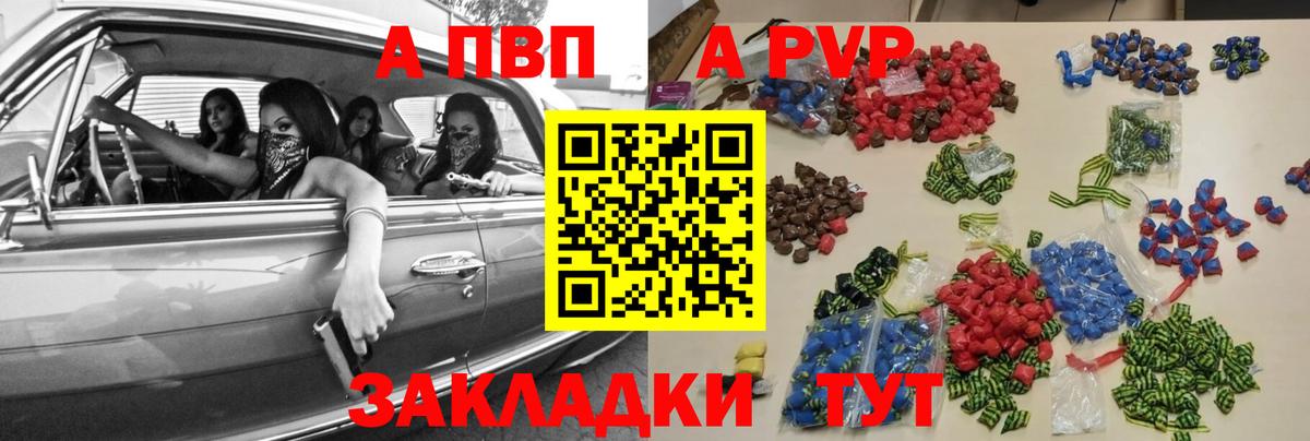 A PVP СК КРИС Грязи