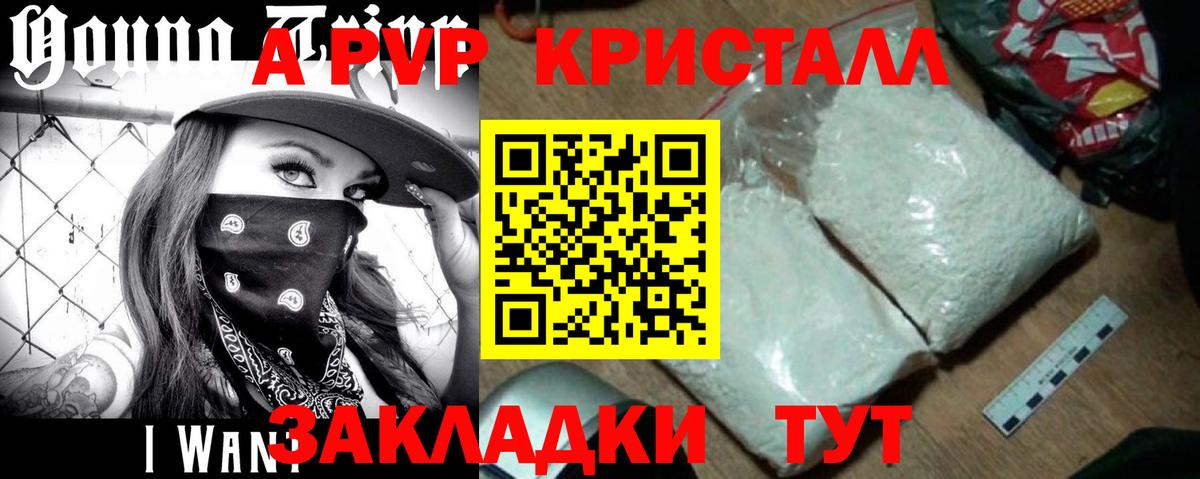 Грязи  Alfa_PVP мука  Вход с VPN  Alpha PVP СК КРИС  где купить наркоту  Alpha PVP кристаллы  Alpha PVP 