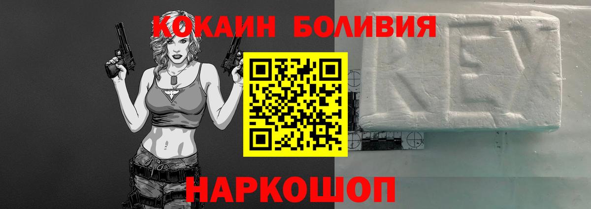 Кокаин Эквадор Грязи
