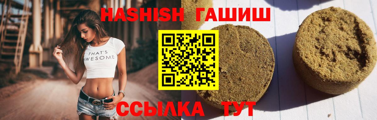 Гашиш Cannabis Грязи