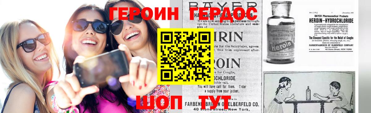 Грязи  Героин VHQ  Героин  Вход с VPN 