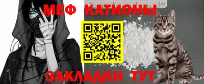 метадон Мариинск