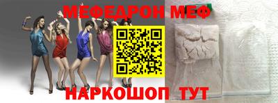 прущие крисы Малоярославец
