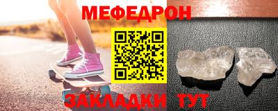 прущие крисы Малоярославец