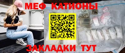 прущие крисы Малоярославец