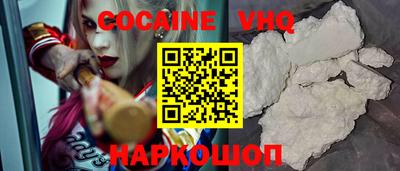прущие крисы Малоярославец
