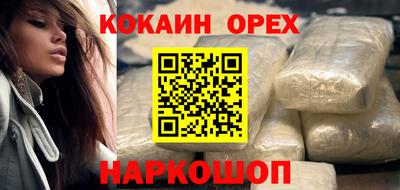 прущие крисы Малоярославец