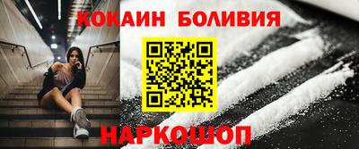 прущие крисы Малоярославец