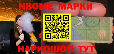 прущие крисы Малоярославец
