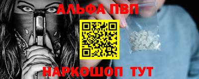 метадон Мариинск