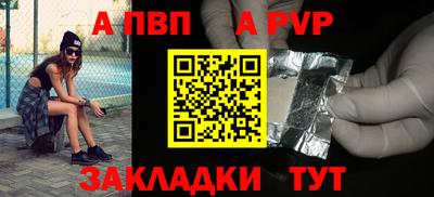 прущие крисы Малоярославец