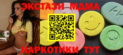 прущие крисы Малоярославец