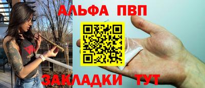 метадон Мариинск