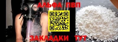 метадон Мариинск