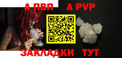 метадон Мариинск