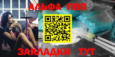 метадон Мариинск