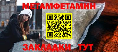 прущие крисы Малоярославец