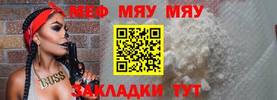 метадон Мариинск