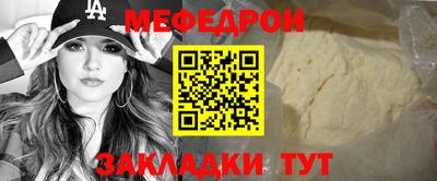 прущие крисы Малоярославец