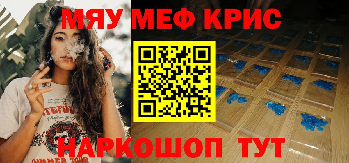 Грязи  МЯУ-МЯУ 4 MMC  МЯУ-МЯУ мука  Вход с VPN 
