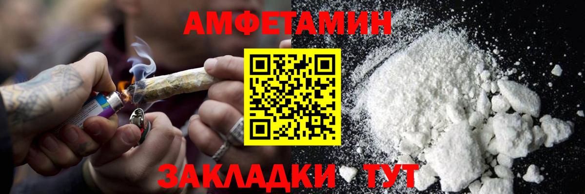 МЕТАМФЕТАМИН  МЕТАМФЕТАМИН пудра  Вход с VPN  Грязи 